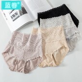 纯棉裆内裤 性感蕾丝收腹裤 塑身裤 提臀高腰收肚防卷边薄款 女束腰裤