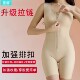 强压拉链排扣连体塑身衣女后脱式 收腹提臀产后收肚子塑型美体束身