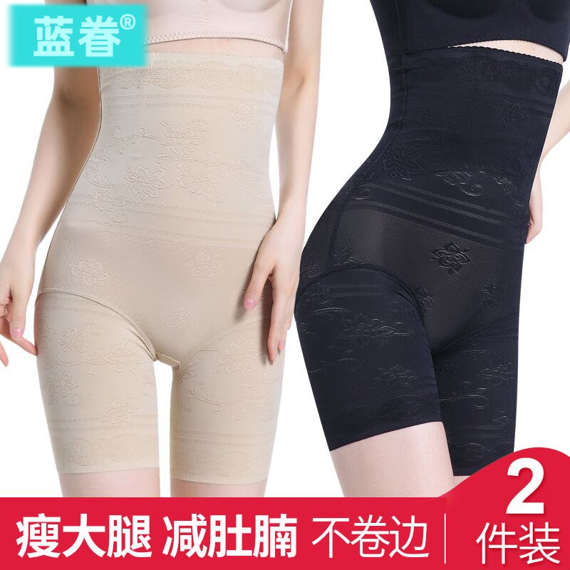产后收腹内裤女高腰塑身束缚提臀安全裤收跨收小肚子强力束腰塑形