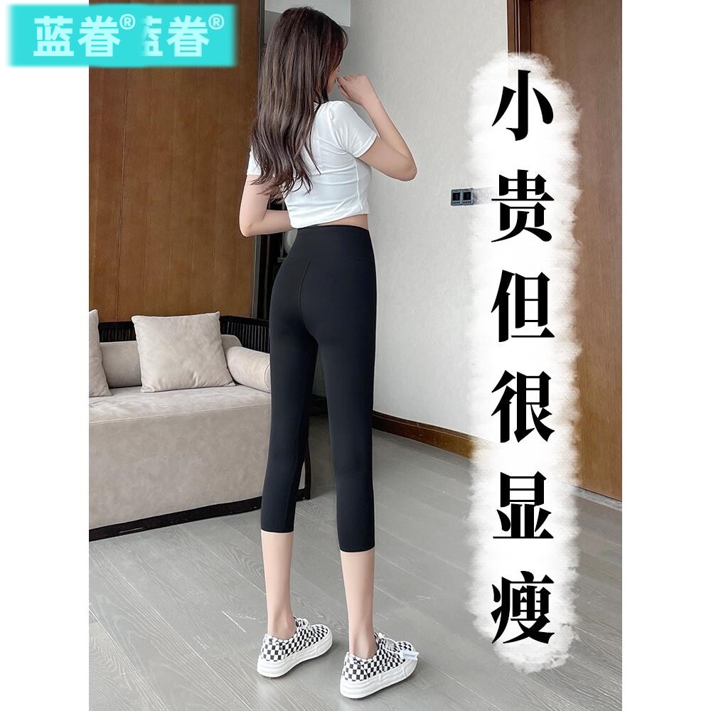 八分小个子瑜伽鲨鱼裤女外穿夏季薄款高腰收腹提臀黑色打底裤春秋