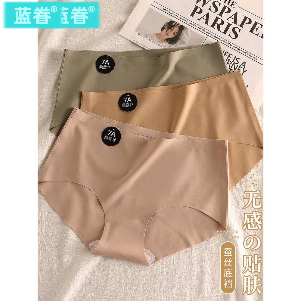 无痕内裤女运动瑜伽亲服舒适不夹臀冰丝抗菌裆7A桑蚕丝中腰短裤