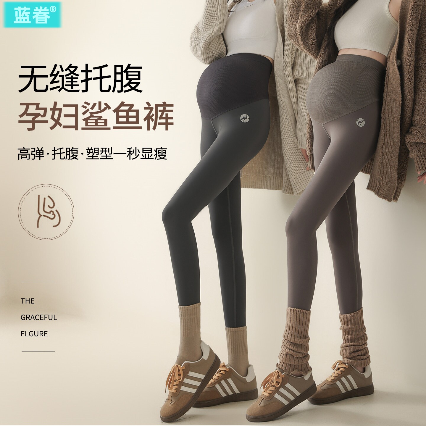 孕妇鲨鱼打底裤春秋季外穿孕早晚期瑜伽不掉裆2026新款孕妇裤秋装