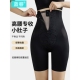 塑身夏季 内裤 薄 强力收小肚子产后塑形女束腰提臀打底裤 拉链收腹裤
