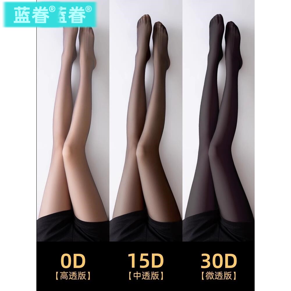 日本黑色丝袜女打底春秋薄款黑丝袜性感高透0d黑丝不掉档连裤袜
