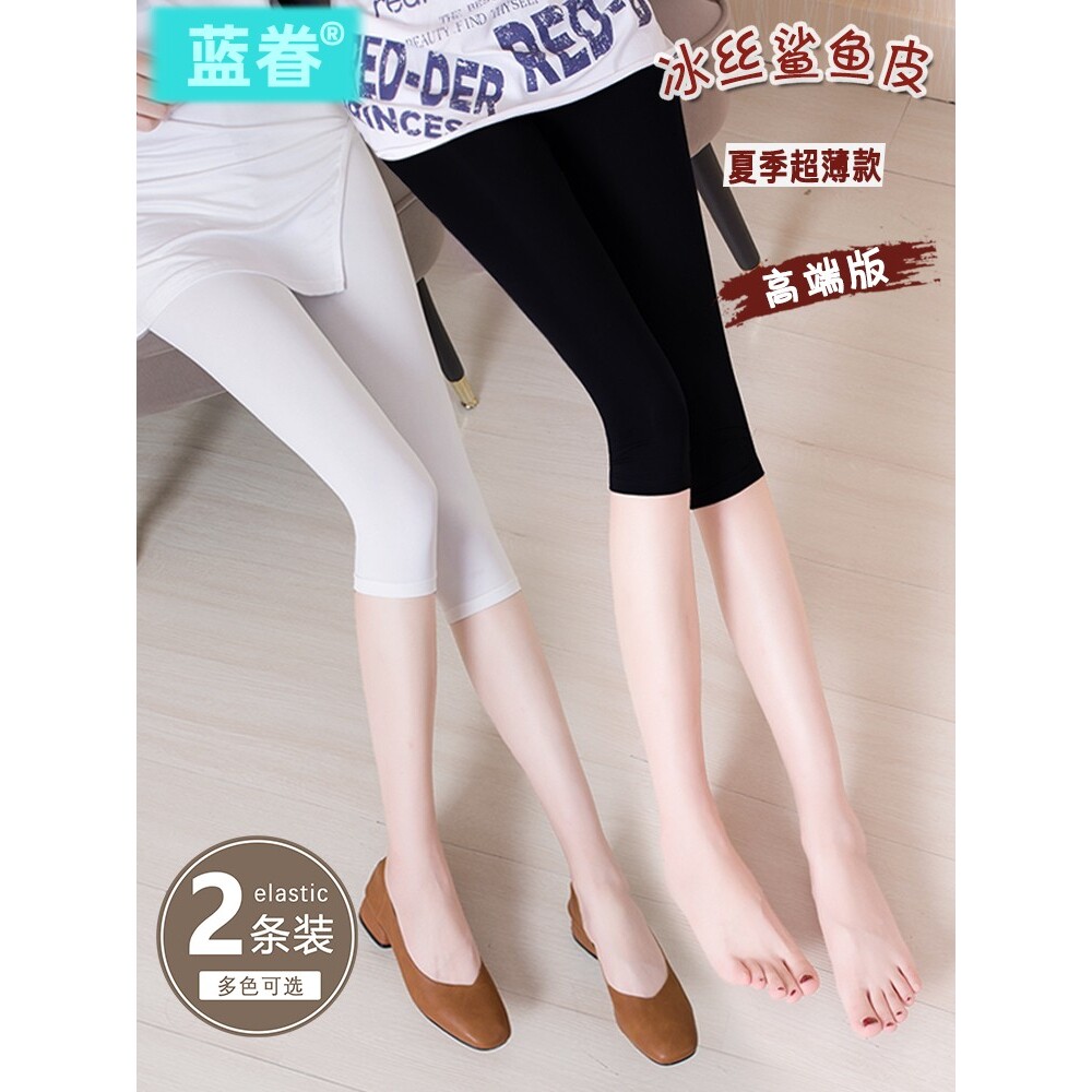 日本七分冰丝鲨鱼裤薄款外穿打底裤女夏高腰弹力显瘦瑜伽裤骑行裤