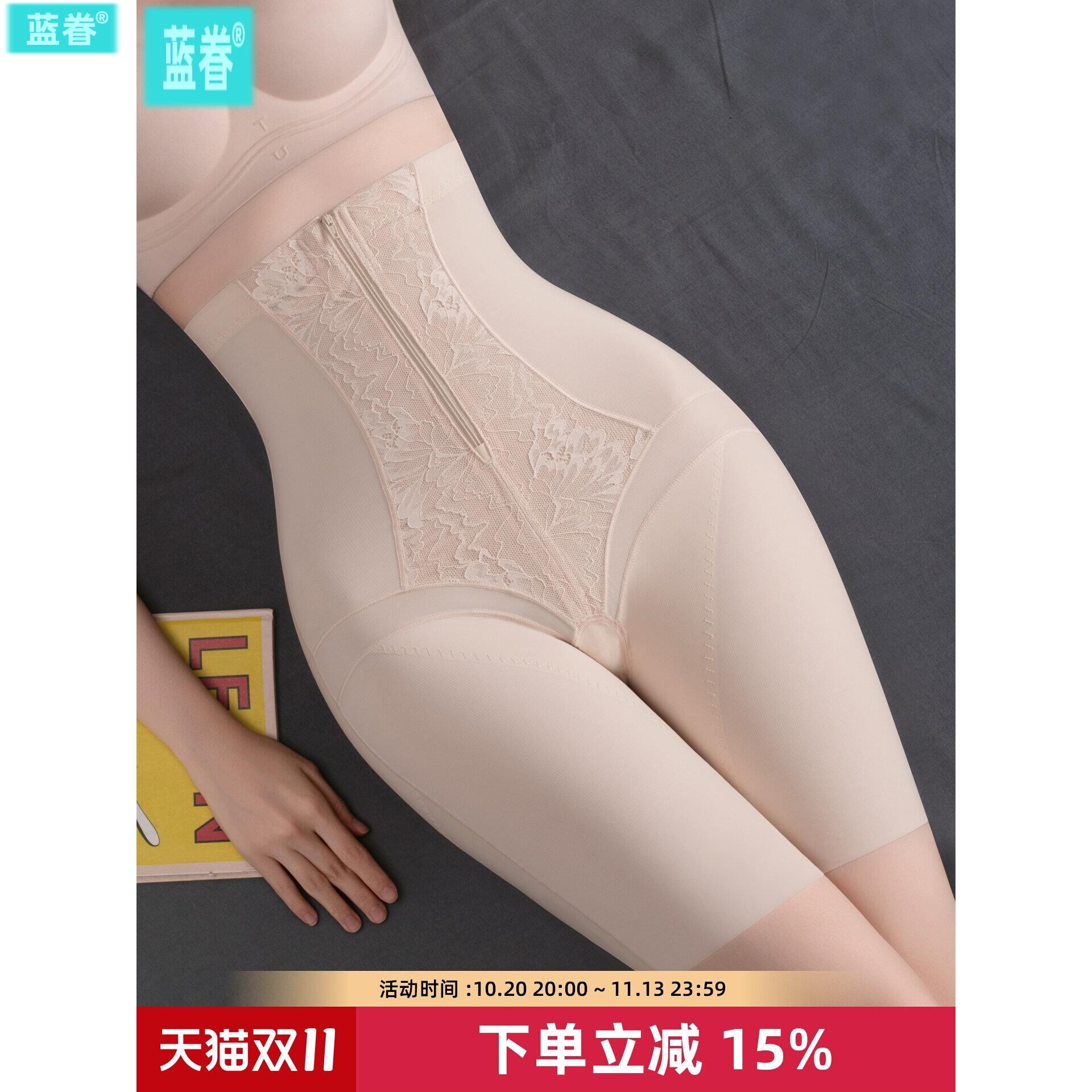 夏季收腹裤女强力收小肚子塑形束腰提臀裤美体塑身衣内裤产后婚纱