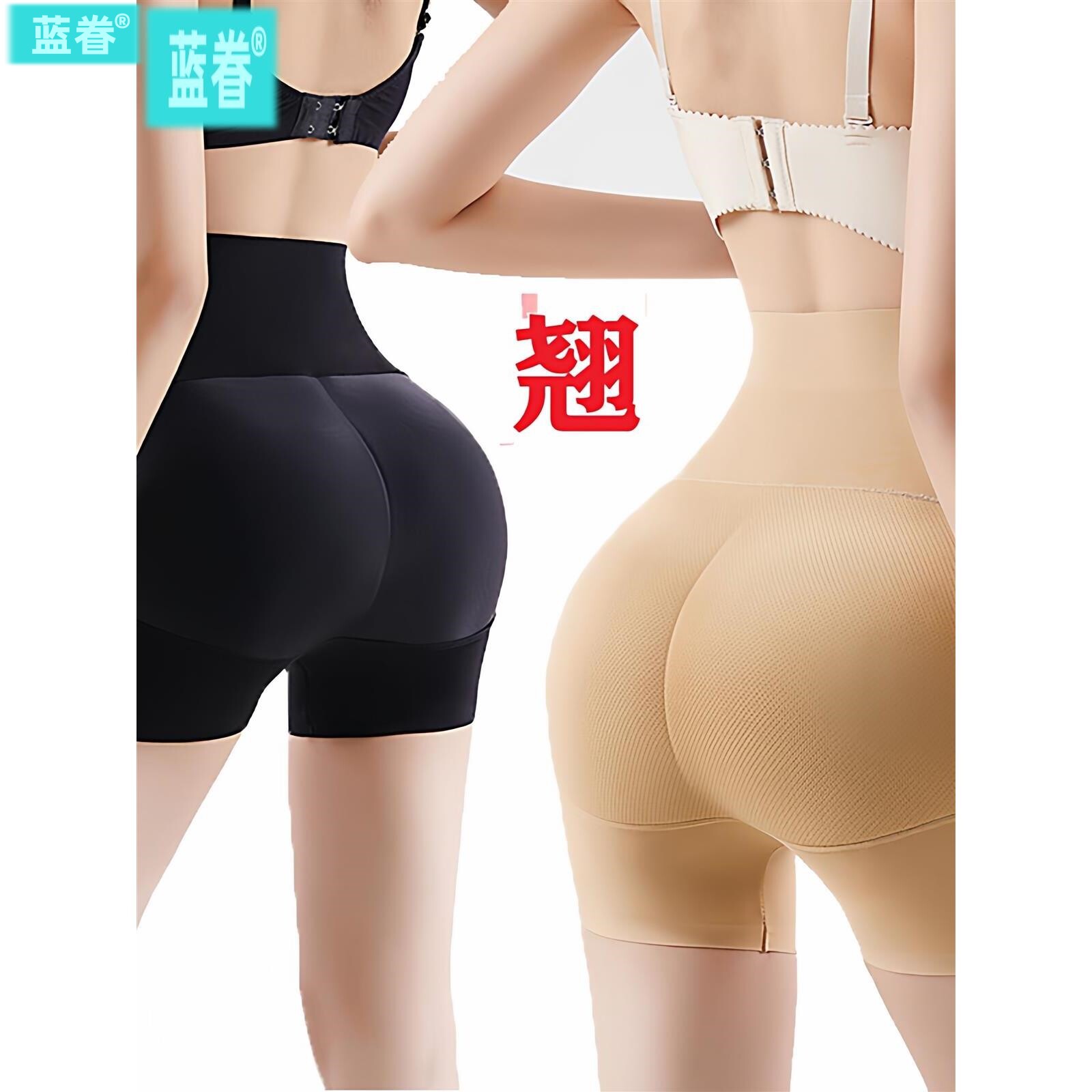 高腰塑身美体丰臀加厚垫假屁股提臀内裤女收腹安全自然翘臀平角裤
