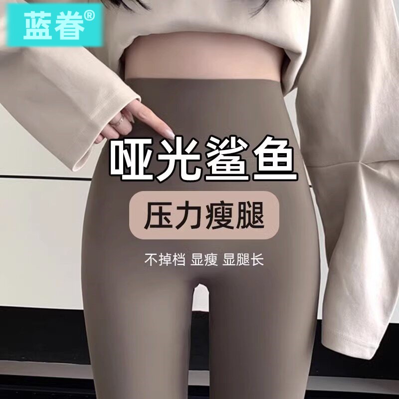 八分小个子鲨鱼裤女外穿春2026新款高腰提臀大码瑜伽裤沙鱼打底裤