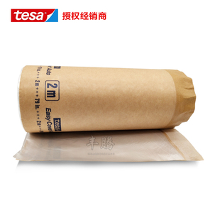 德莎tesa4388德莎tesa4378汽车喷涂油漆遮蔽保护膜胶带现货 正品