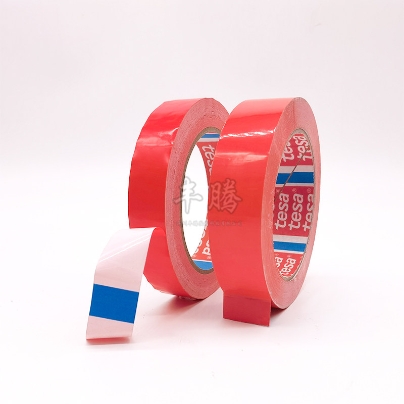 德莎tesa60404汽车喷漆分色遮蔽 封装各类小型纸箱附着力测试胶带