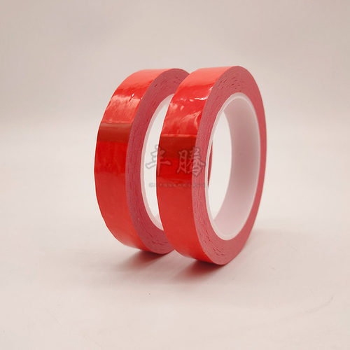 德莎tesa60404汽车喷漆分色胶带