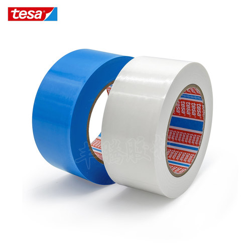 德莎tesa白色固定捆扎保护胶带