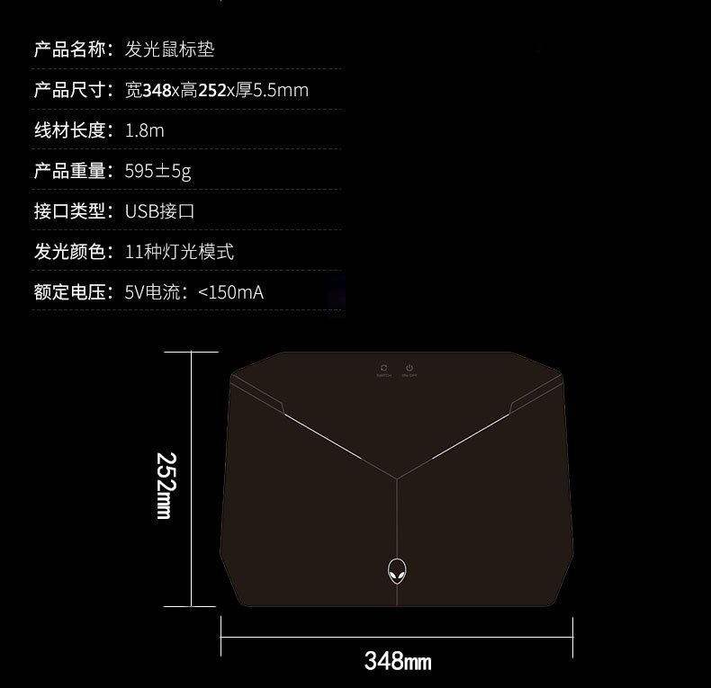 alienwar Alien luminescence Mouse pad resin rgb Symphony Metal Mouse pad Super largein the Computer Hardware/Monitor/Computer Peripherals , Computer Peripherals , Mouse Pad/Paste/Wrist pad  category - from Buy2taobao.com to provide professional Taobao agent buy service