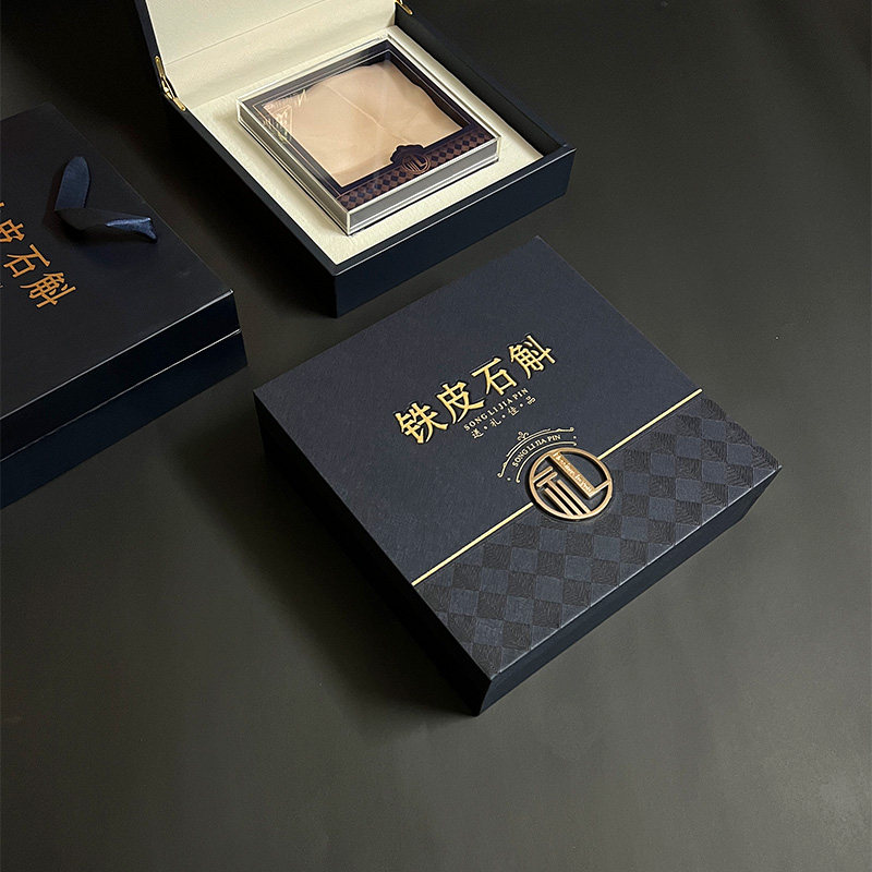石斛斛包装盒高档铁皮石斛礼盒