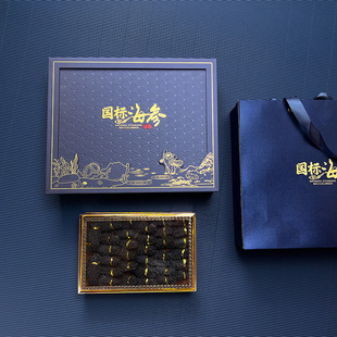 新款镂空海参礼盒空盒500克海参礼品盒250克海参包装盒高档海参盒