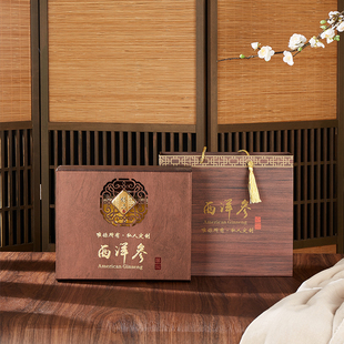 高档西洋参包装盒墨绿色皮盒250-500克装花旗参片通用礼品盒空盒