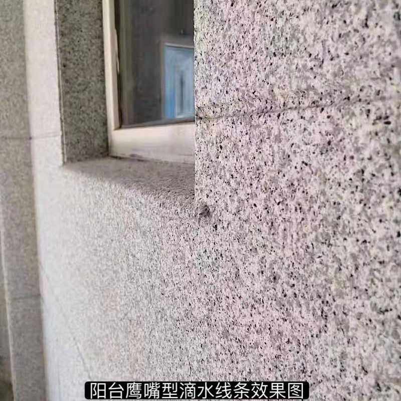 外墙铝合金防开裂带孔滴水线鹰嘴型屋檐线条阳角抗裂2.5米