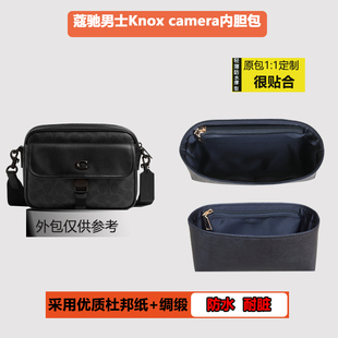 适配蔻驰男士Knox camera老花手袋内胆包 杜邦纸包中包收纳包袋