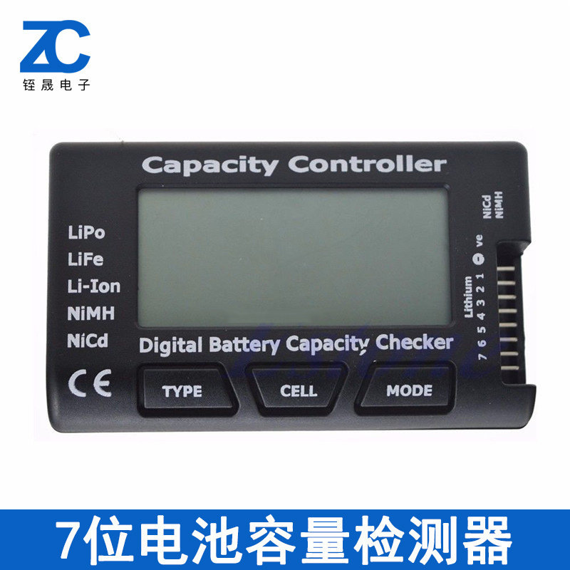 cellmeter7 电压电量检测仪器 锂电镍镉电池检测器 7位数显带平衡