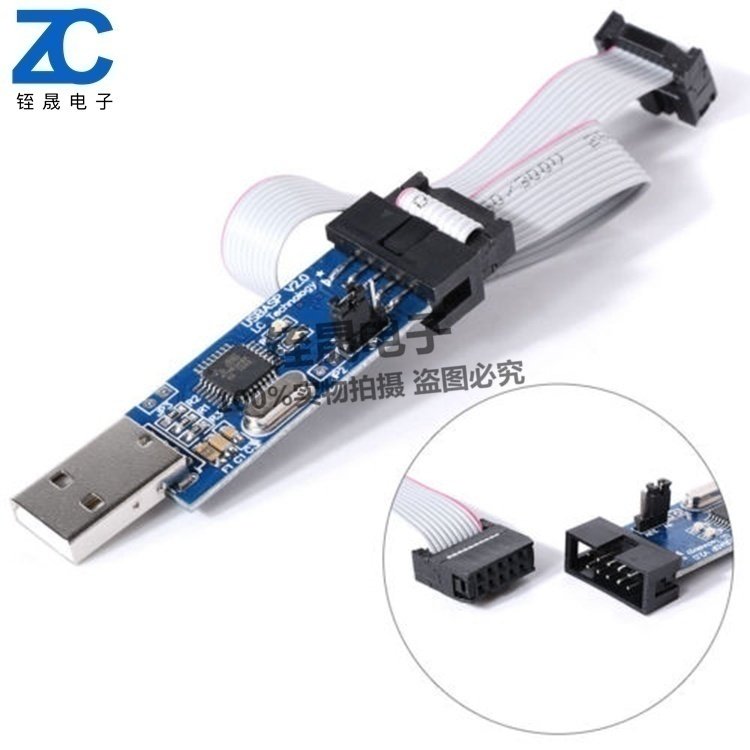 51AVR 编程器 ISP下载线 USB ASP下载器 usbisp烧录器 下载线测试