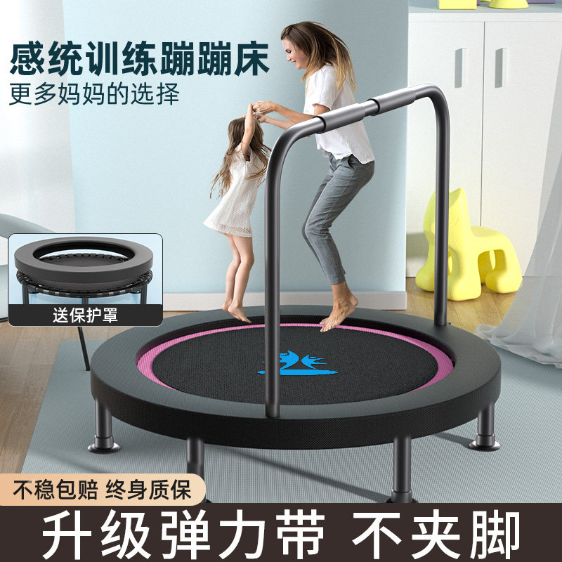 鹏音蹦蹦床家用儿童室内小型宝宝跳跳床家庭大人小孩蹭蹭弹跳床可折叠摆件,电玩/配件/游戏/攻略,其他配件,淘宝优惠券,粉丝福利购,淘宝优惠卷