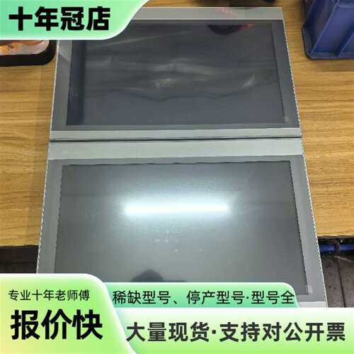 议价昆仑通态TPC1570Gi，/TPC1530NI，可维修翻新