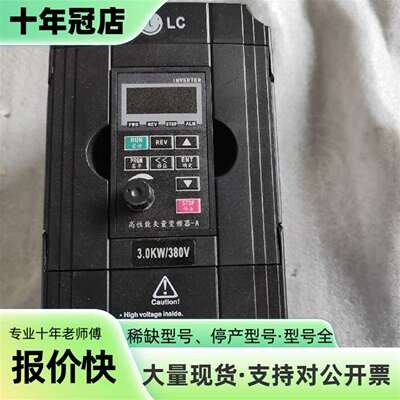 议价菱川变频器LCV330-H-4T0030G   3KW可维修翻新