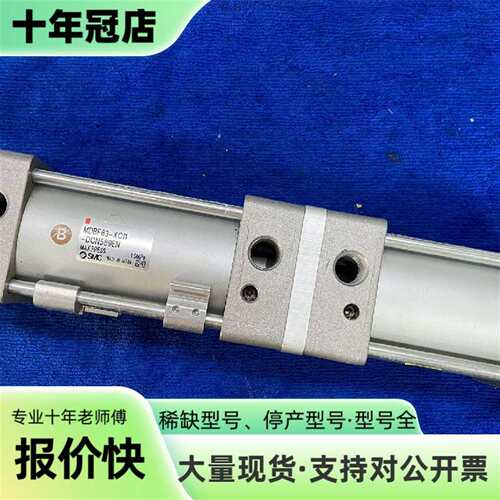 议价日本气缸MDBF63-XC11-DCN589EN可维修翻新