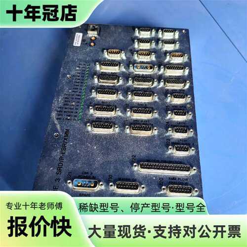 议价Lam Research SABRE 3D XMM控制器 6可维修翻新