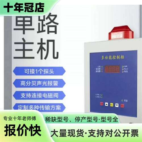 议价台达伺服驱动器ASD-B主板控制可维修翻新