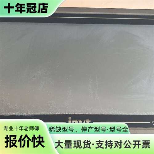 议价英威腾VS-102HC 两台可维修翻新