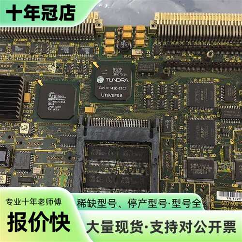 议价6DD1600-0BA1，功能正常，件。CPU可维修翻新