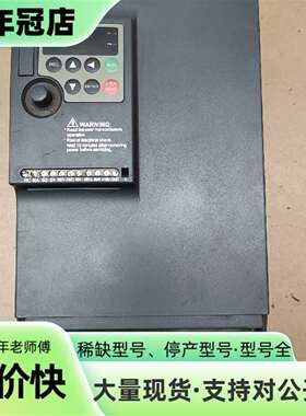 议价众辰变频器NZ200T-22GY-4空压机可维修翻新