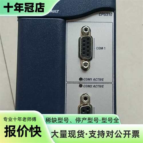 议价#PLC 模块#GE  ic695cpu310可维修翻新