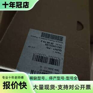 议价电源模块2866792 QUINT-PS/3AC/2可维修翻新