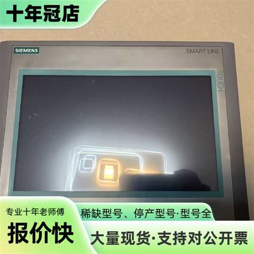 议价6AV6 648-0BE11-3AX0 ，可维修翻新
