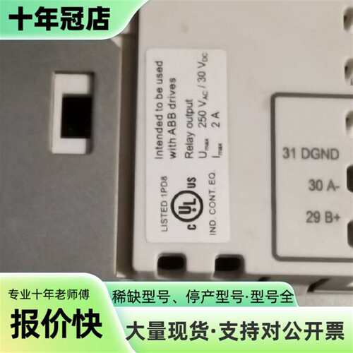 议价ABB变频器CCU-24-S-H CCON-24可维修翻新