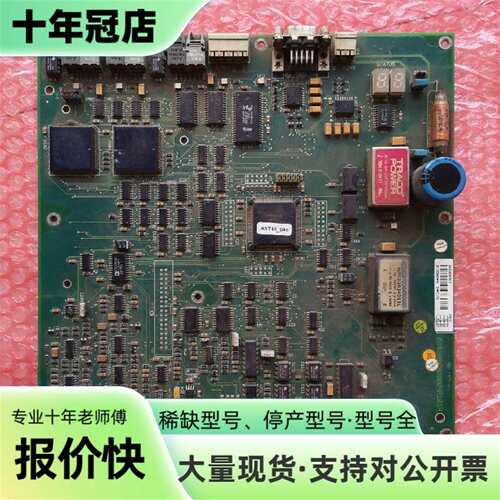 议价ABB ASTAT控制板DAPC100 3ASC25H203可维修翻新