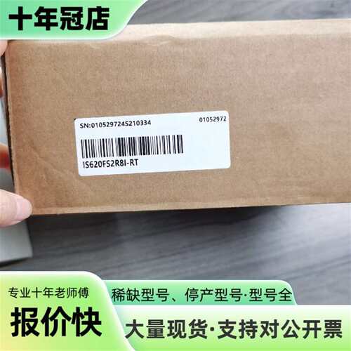 议价汇川 IS620FS2R8I-RT伺服驱动器，可维修翻新