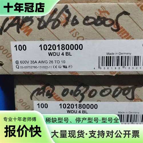 议价魏德米勒蓝色接线端子WDU4 BL 1可维修翻新