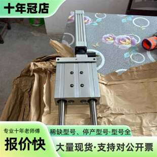 议价PHD直线导轨SUB46X 8-DB15-GX-GY H47可维修翻新
