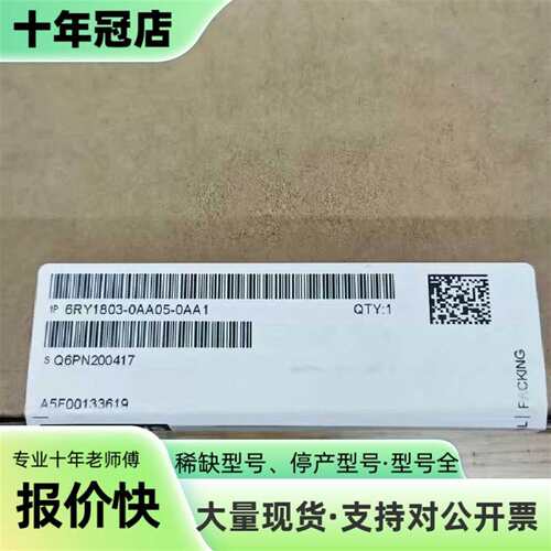 议价6RY1803-0AA05-0AA16RA80可维修翻新
