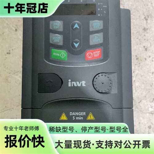 议价英威腾变频器GD200A-1R5G-4，可维修翻新