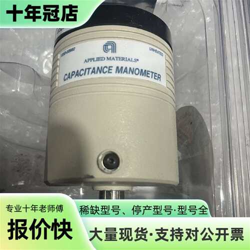 议价APPLIED MATERIALS 1350-00682 应可维修翻新