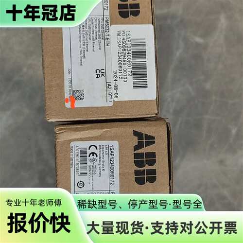 议价ABB PM5032-T-ETH CPU模块，2MB以太可维修翻新