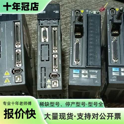 议价台达驱动器ASD-A2-0721-LN  750W一可维修翻新