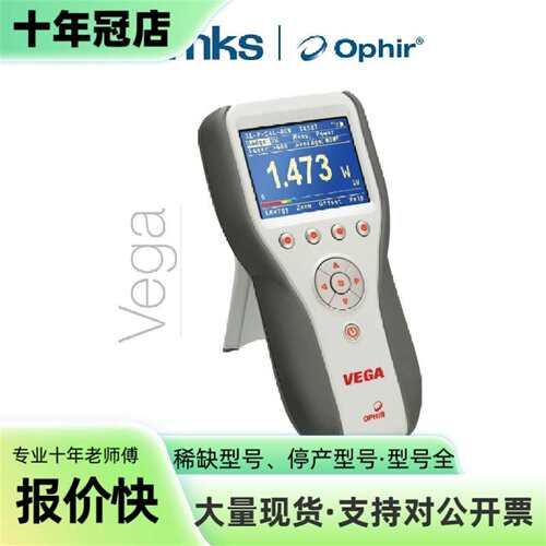 议价MKS Ophir 7Z01560 7Z01550 7Z01可维修翻新