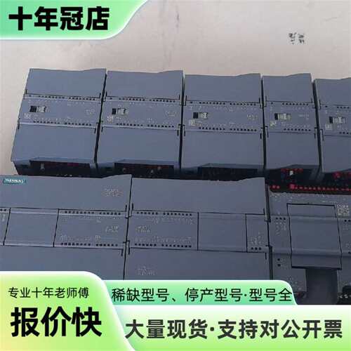 议价S7-1200，CPU214-1AG40-0XB0（3可维修翻新