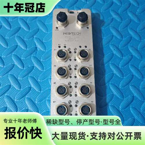 议价精奇模块MT67ML-EI-IOLM8A可维修翻新