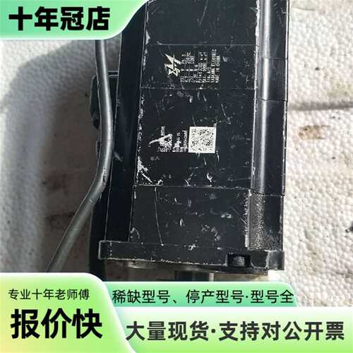 议价安川伺服电机 SGMMS-08ADC6E带抱可维修翻新
